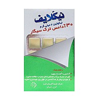 آدامس ترک سیگار نیکلایف نعنا