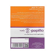 کپسول بتا پاپیلو نوتراکس | کمک به درمان و پیشگیری از ابتلاء به ویروس HPV