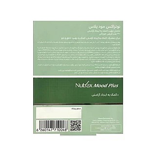 مود پلاس نوتراکس