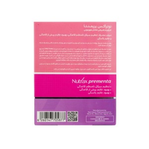 کپسول پریمنتا نوتراکس 30 عددی | تنظیم سیکل قاعدگی و بهبود مشکلات یائسگی
