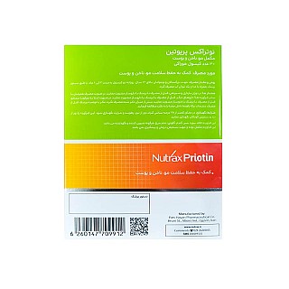 کپسول پریوتین نوتراکس