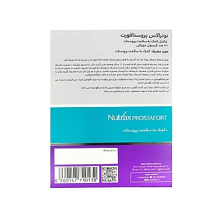 کپسول پروستافورت نوتراکس