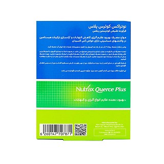 کوئرس پلاس نوتراکس