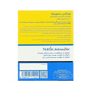 سلنوزینک نوتراک