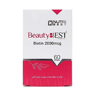 بیوتین 2000 نوتری بست