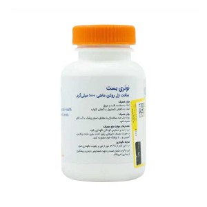 سافت ژل روغن ماهی امگا3 1000 نوتری بست | تامین امگا3 مورد نیاز بدن