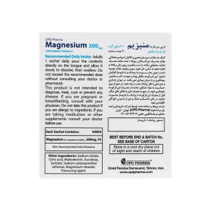 ساشه منیزیم 300 او پی دی فارما | کمک به سلامت سیستم عصبی عضلانی