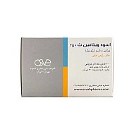 قرص جویدنی ویتامین ث 250 اسوه 100 عددی