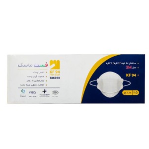 ماسک سه بعدی نانو KF94 بسته 25 عددی | ماسک ۳ بعدی 6 لایه با پوشش کامل صورت