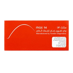 کیت تشخیص زمان تخمک گذاری مکث 14 | برای تعیین زمان تخمک گذاری