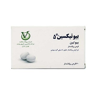 بیوتیکسین اکسین دارو