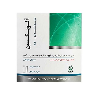 محلول آلوپکسین 2 درصد برای ریزش مو