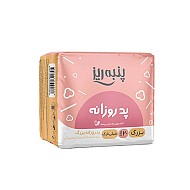 پد بهداشتی روزانه بزرگ پنبه ریز سایز لارج 20 عددی