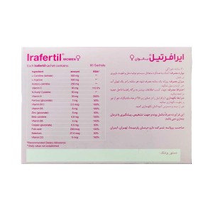 ساشه ایرافرتیل دارو درمان پارمیدا | تقویت سیستم تخمک گذاری و باروری در بانوان