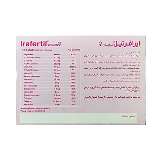 ساشه ایرافرتیل