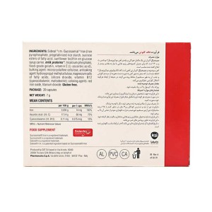 کپسول سیدرال فارمانوترا | رفع کم خونی و بدون عوارض گوارشی