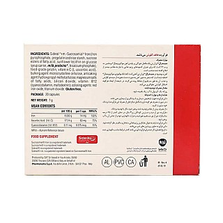 قرص سیدرال کلاسیک