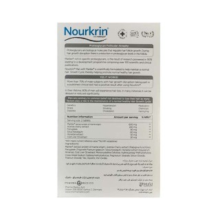 قرص نورکرین آقایان فارمامدیک | ضد ریزش قوی مو