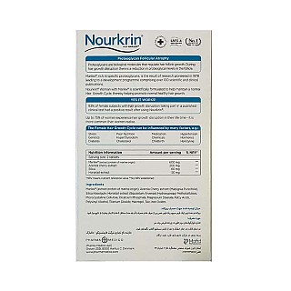 قرص نورکرین بانوان فارمامدیک | محرک قوی رشد مو و تقویت ریشه مو