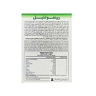 قرص رینفولتیل فارما لایف | تقویت کننده و ضد ریزش مو