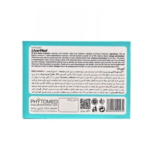 کپسول لیورمد فیتومد | درمان کبد چرب و بهبود سیروز و هپاتیت کبدی