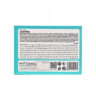 لیورمد فیتومد