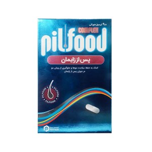 کپسول پیلفود کمپلکس پس از زایمان | جلوگیری از ریزش موها پس از زایمان