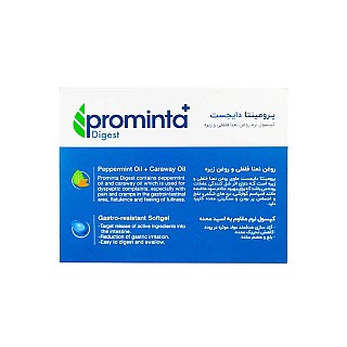 پرومینتا دایجست