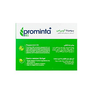 پرومینتا آی بی اس