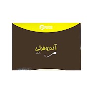 ساشه آندروفرتی کیو فارما | درمان ناباروری آقایان