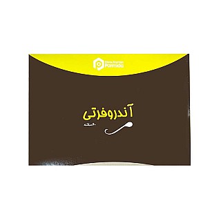ساشه آندروفرتی کیوفارما