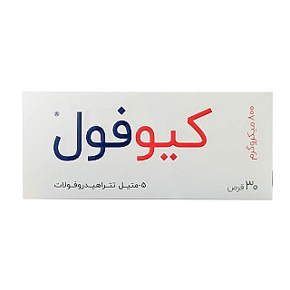 قرص کیوفول کواتر فولیک 30 عددی