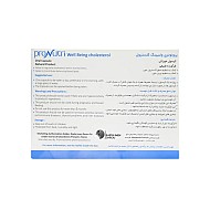 کپسول پرونوتری ولبیینگ کلسترول رستا دارو 30 عددی | تنظیم کلسترول و چربی خون