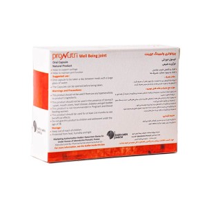 کپسول پرونوتری ولبیینگ جوینت رستا دارو 30 عددی | کمک به کاهش التهاب مفاصل