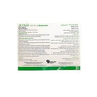 کپسول اکتیوا ولبیینگ رسپیریشن رستا دارو 30 عددی | حفظ سلامت سیستم تنفسی