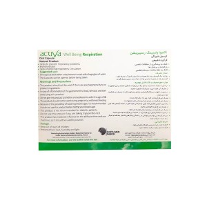 کپسول اکتیوا ولبیینگ رسپیریشن رستا دارو 30 عددی | حفظ سلامت سیستم تنفسی