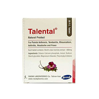 قرص تالنتال رازک