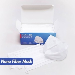 ماسک پزشکی نانو تکنولوژی ریما 50 عددی | ماسک پزشکی با محافظت 95 درصدی