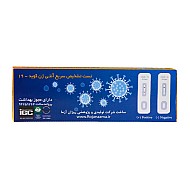 کیت تست فوری کرونا (کووید ۱۹) روژان آزما | تشخیص فوری بیماری کرونا