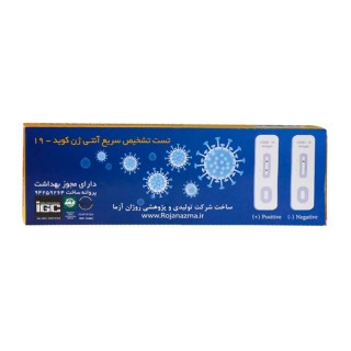 خرید کیت تست کرونا