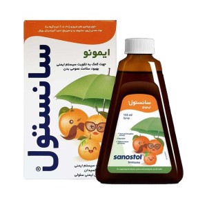شربت سانستول ایمونو | برای تقویت سیستم ایمنی بدن