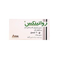 کپسول رواتینکس روا 30 عددی | درمان سنگ کلیه، بیماری های کلیوی و مجاری ادراری