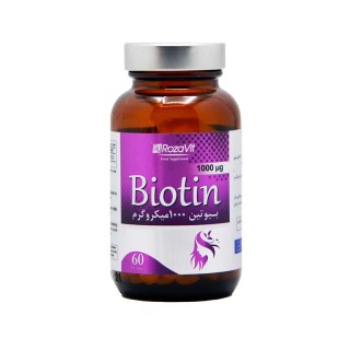 بیوتین رزاویت