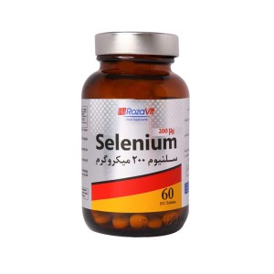 قرص سلنیوم ۲۰۰ رزاویت | تامین سلنیوم مورد نیاز بدن