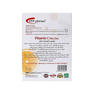 کپسول ویتامین سی و زینک اس تی پی فارما