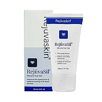 ژل سیلیکونی رژواسیل اسکار هیل 30 گرم | ترمیم زخم پوستی