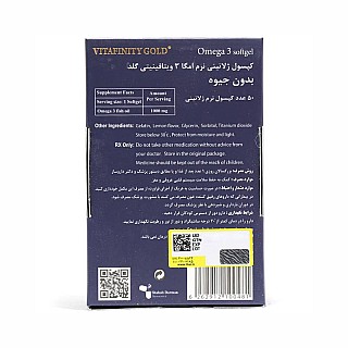 امگا 3 بدون جیوه ویتافینیتی گلد