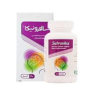 کپسول سافرونیکا سینا پژوهان | حاوی عصاره زعفران برای آرامش ذهنی