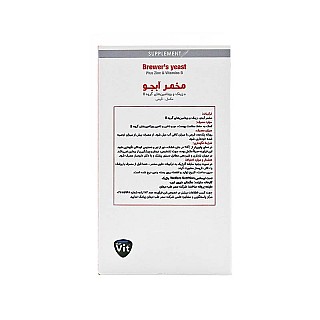 مخمر آبجوی استارویت