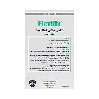 فلکسی فیکس